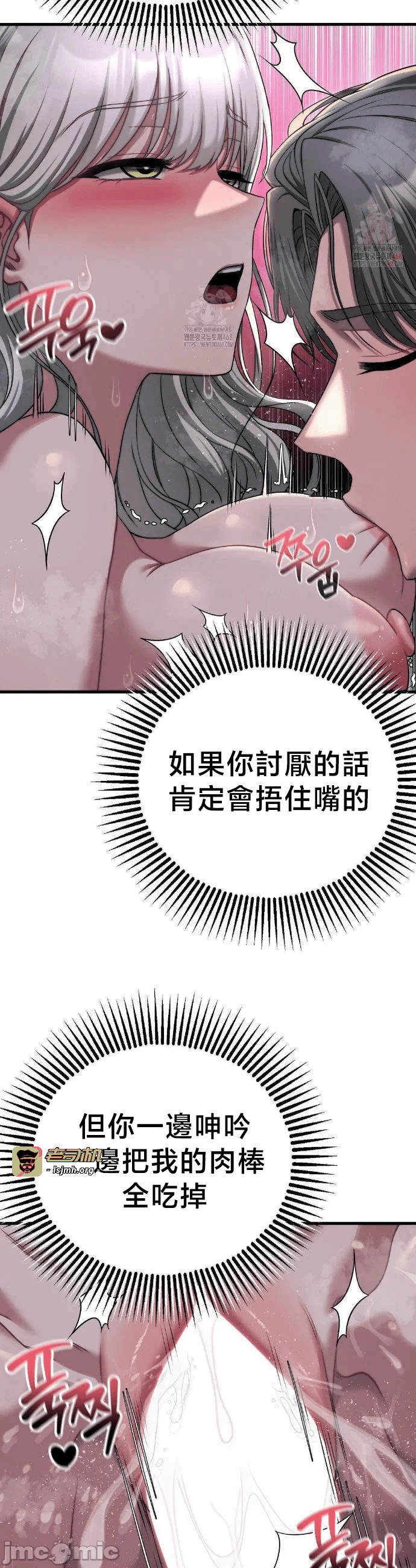 第22话22 第 21 页