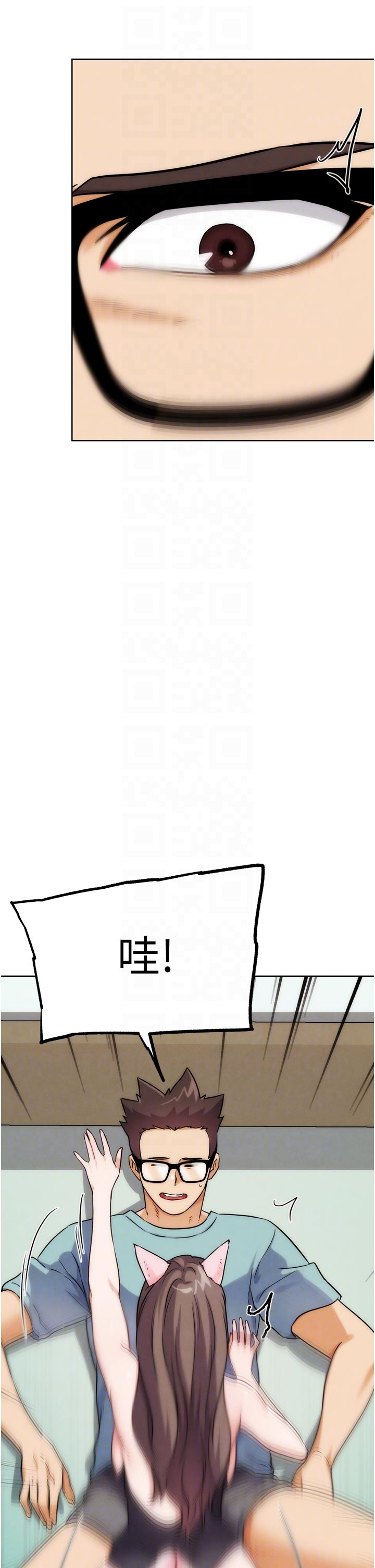 最终话 第35话 - 抢夺正宫宝座 第 22 页