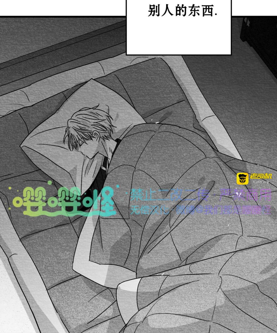 第46话 第 63 页