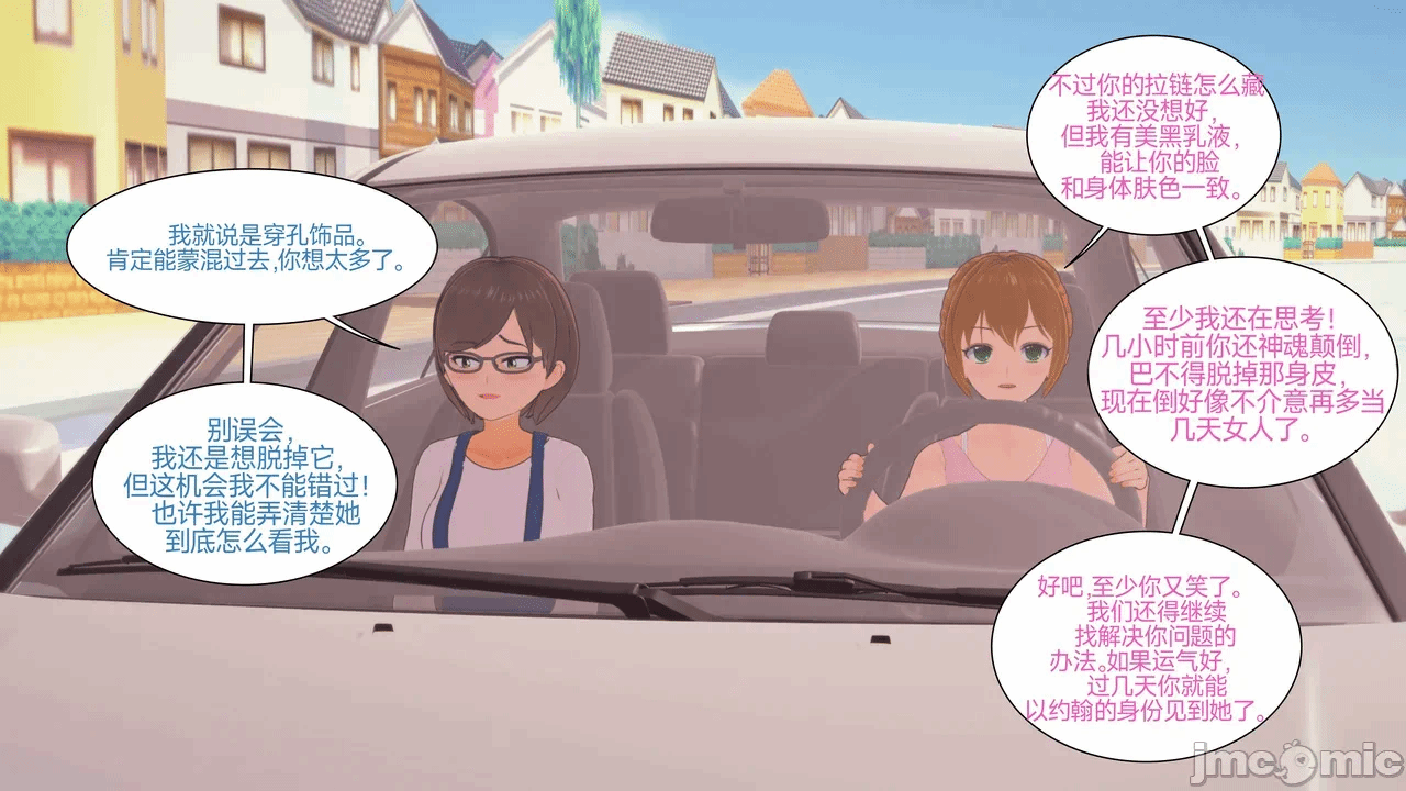[Myra] A NEETs Life Unraveled 01-05 第一话 - 315