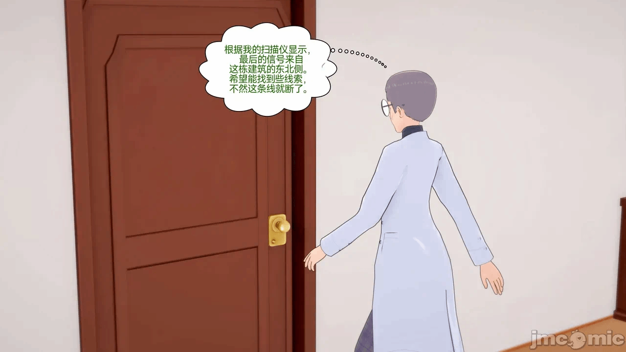 [Myra] A NEETs Life Unraveled 01-05 第一话 - 180
