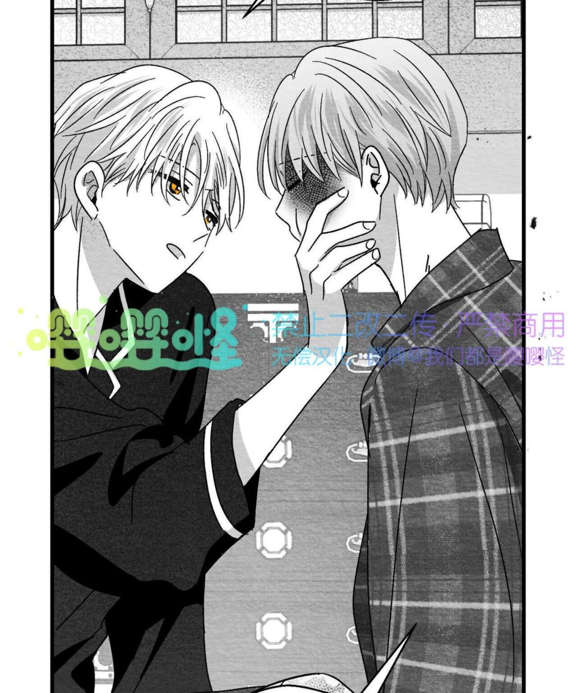 第46话 第 24 页