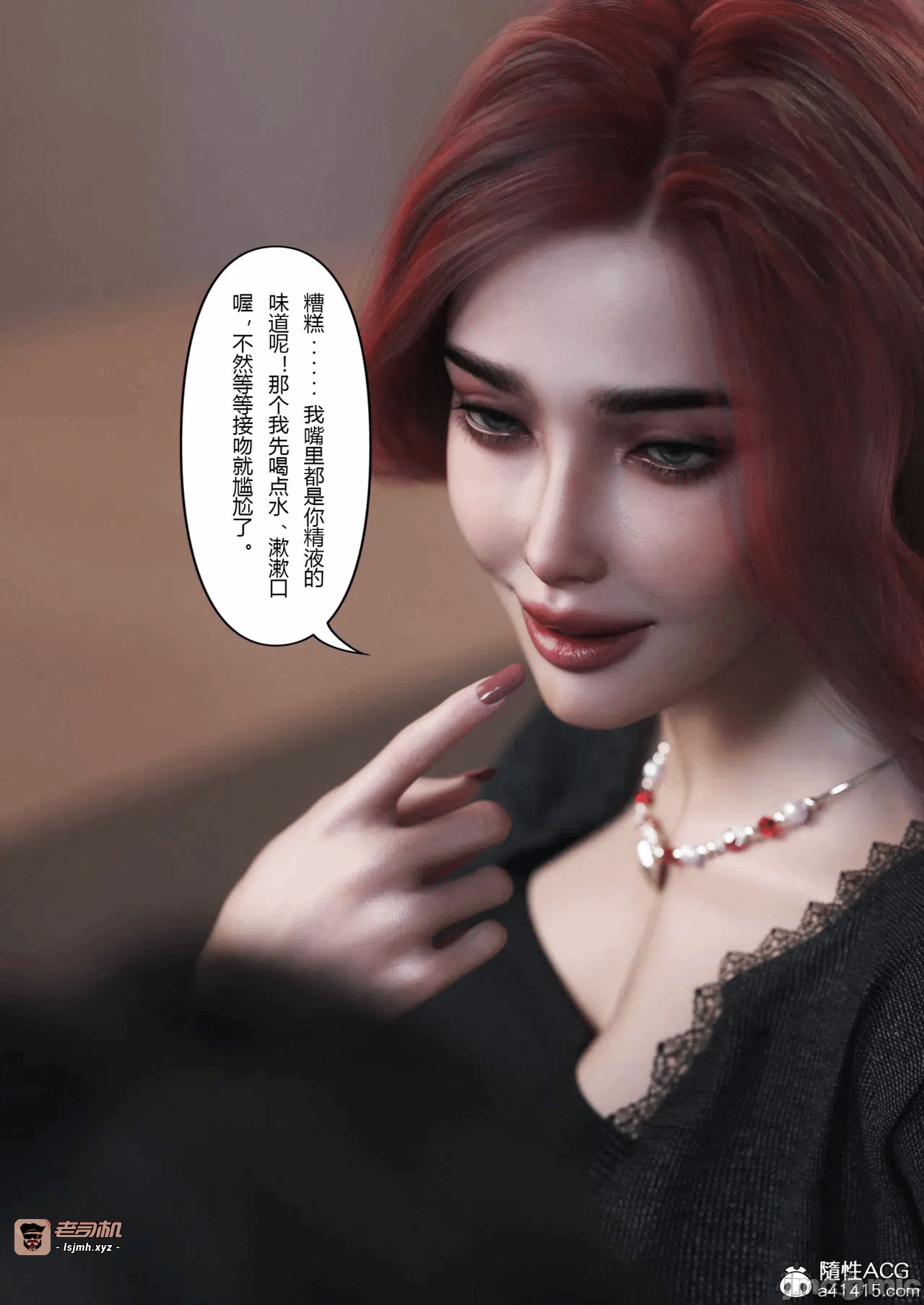 [FTL]将她穿上后：允希篇_1-7 第一话 - 549