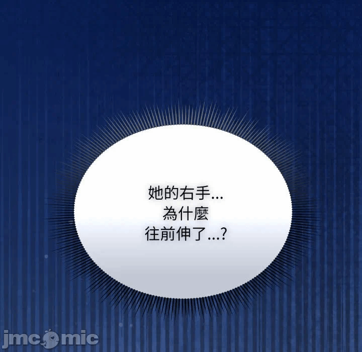 第2话2 第 42 页