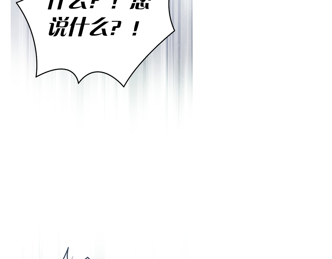 第64话 自欺欺人 第 78 页