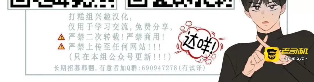 第21话 第一季完 第 101 页