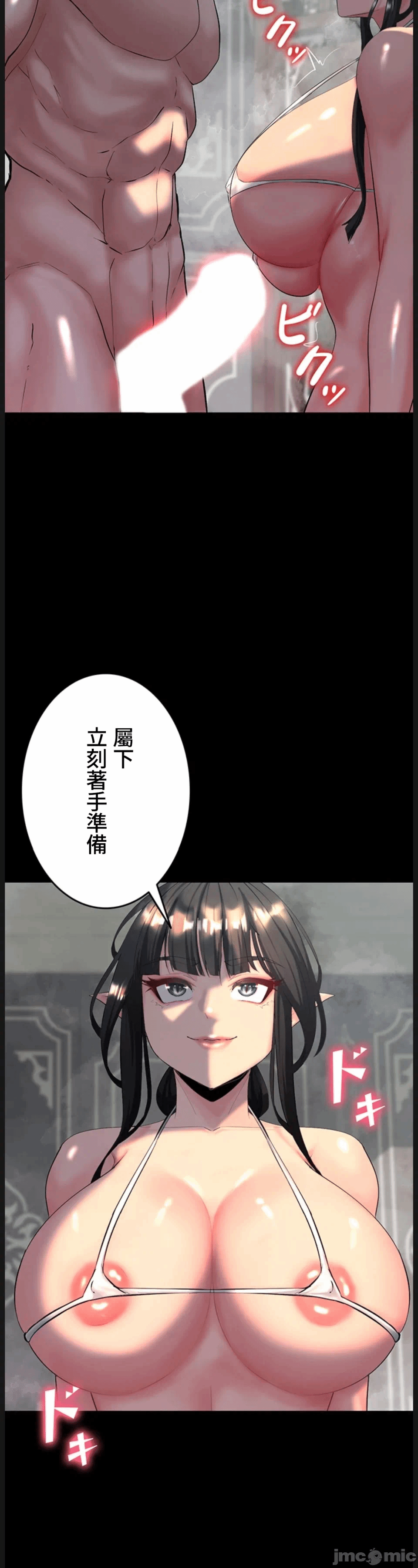 第15话15 第 18 页