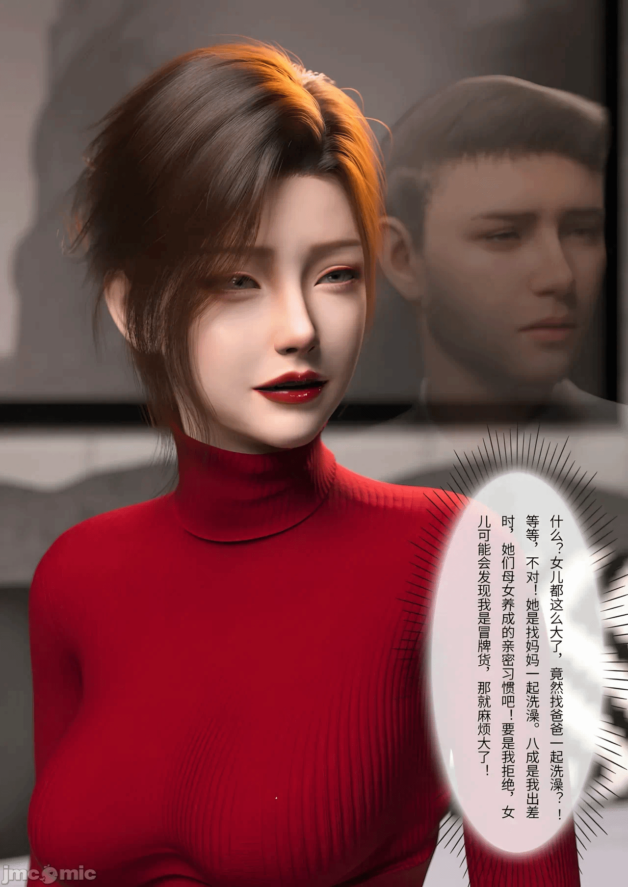 第一话 第 62 页