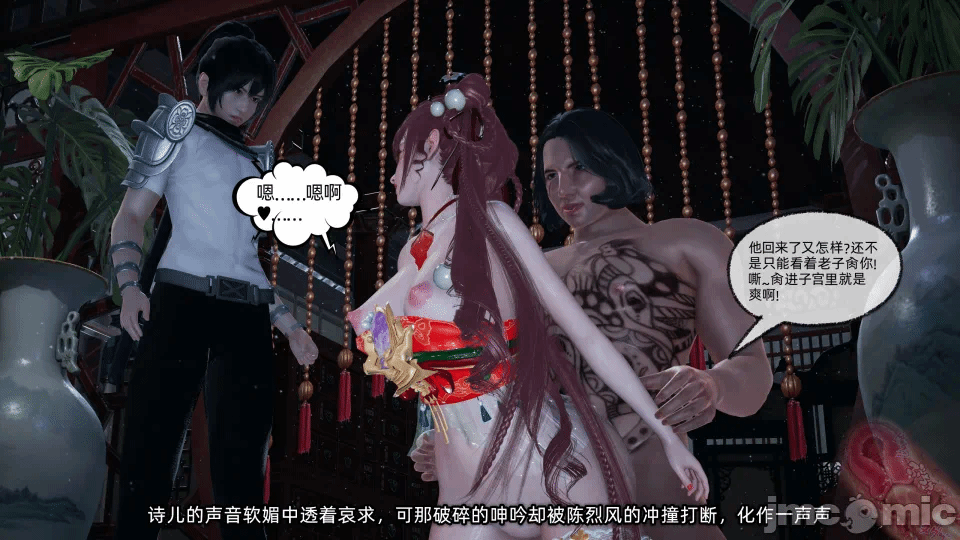 第一话 第 212 页