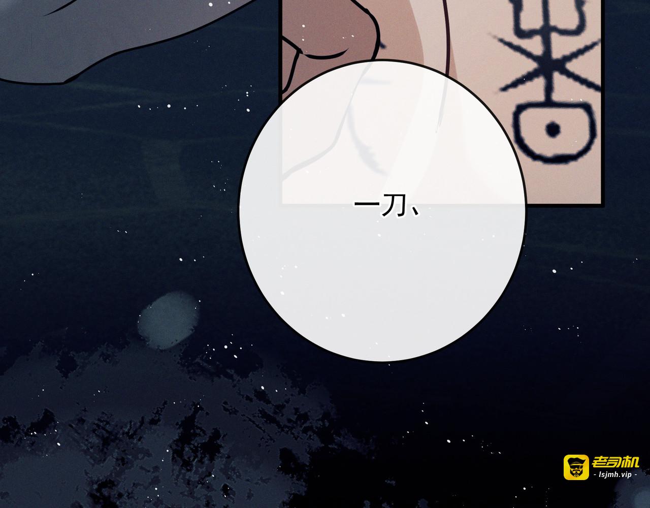 第6话 看啊，它在为你兴奋 第 61 页