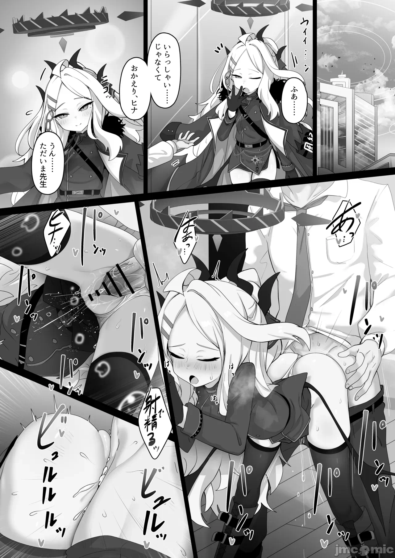 第一话 第 22 页
