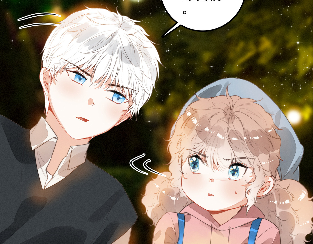 第43话 危机解除！万岁！ 第 10 页
