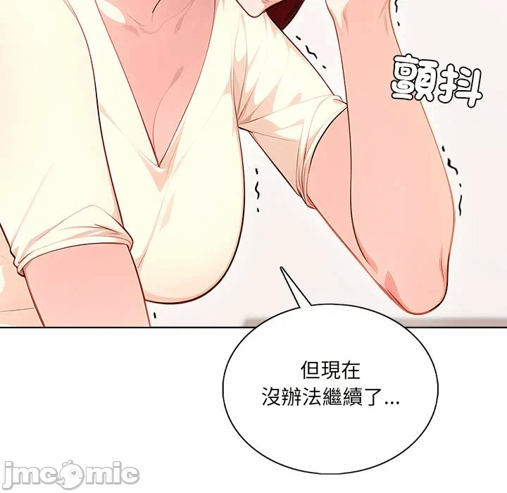 第1话 第 55 页