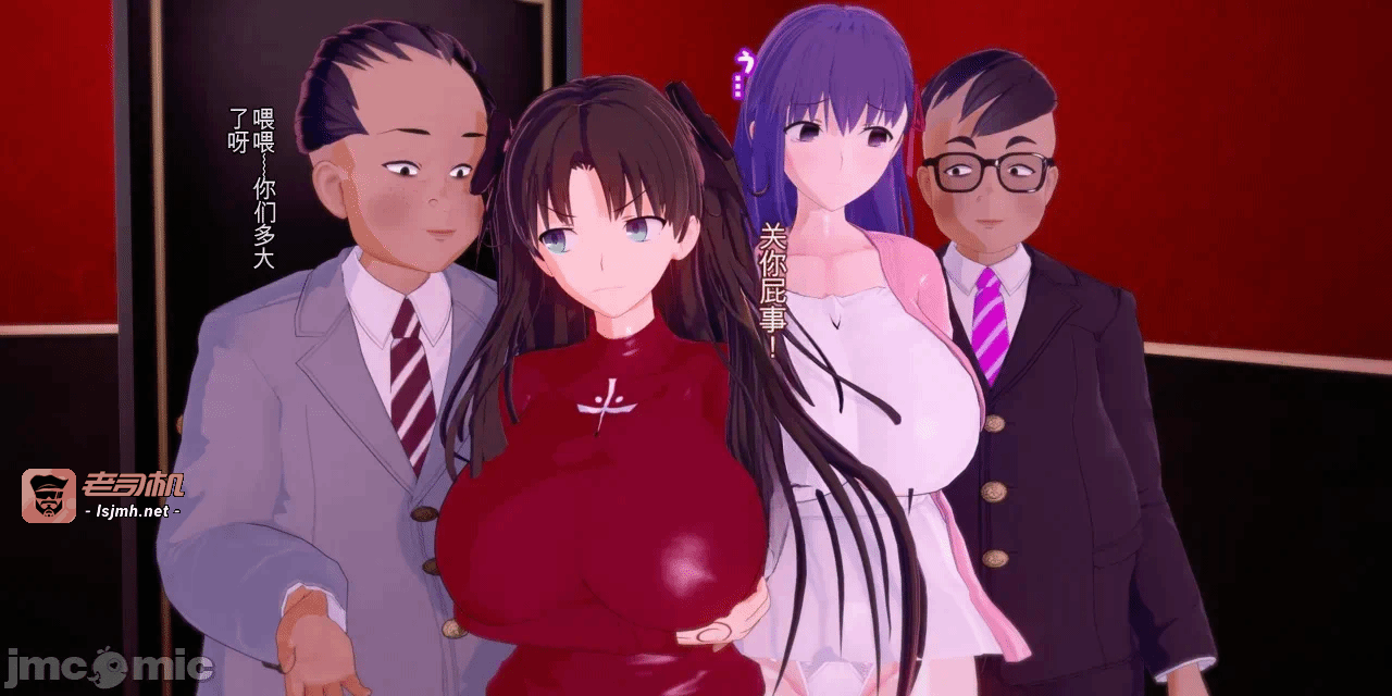 [basenokim] 特异点慎二的世界 第一话 - 227