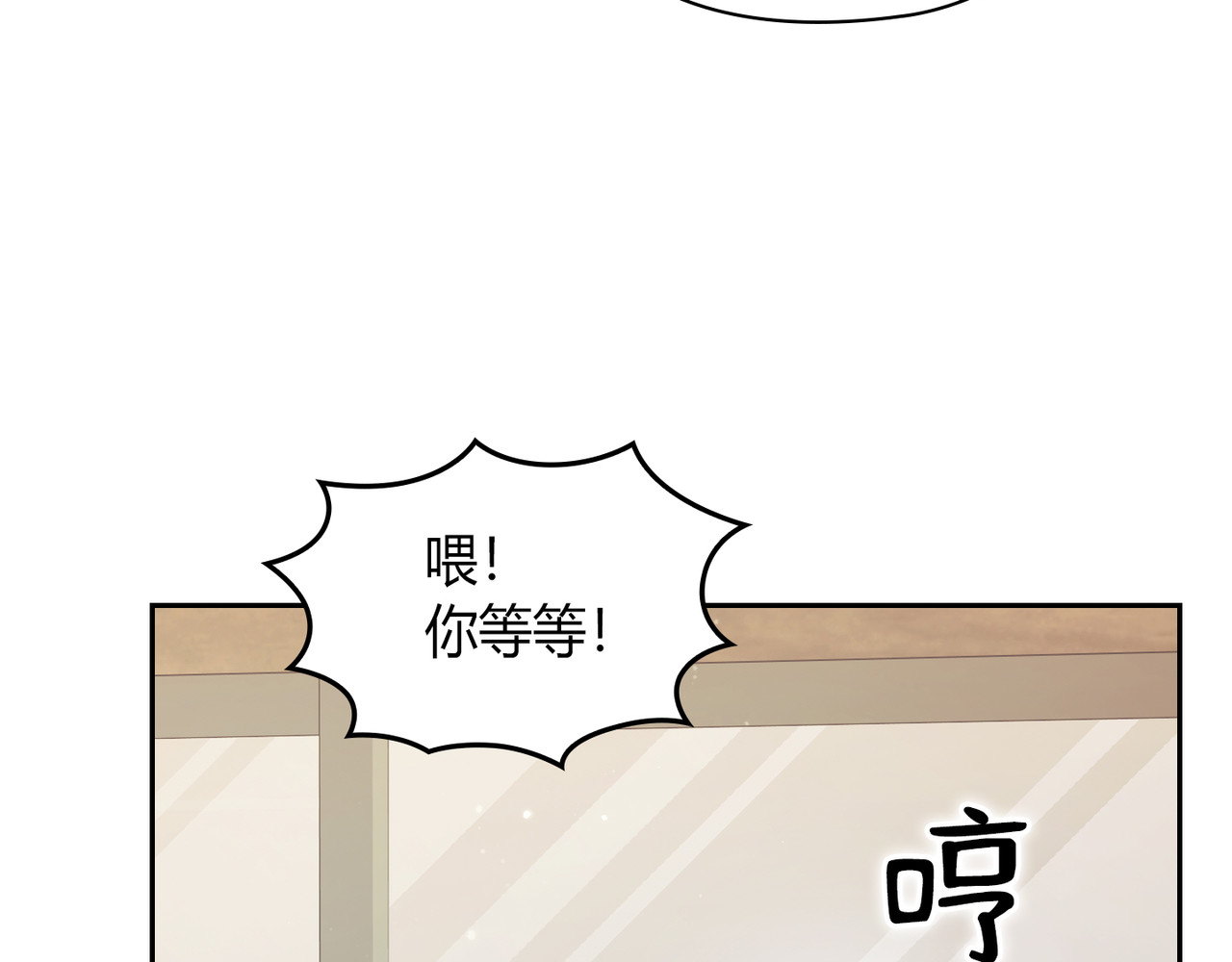 第 66话 第 138 页