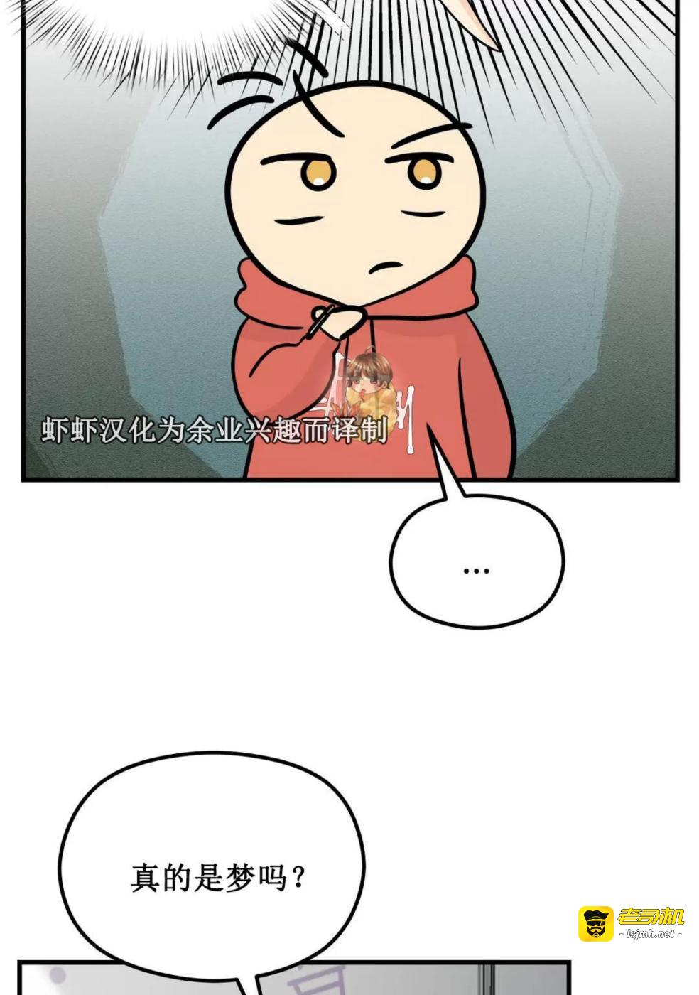 第3话 第 85 页