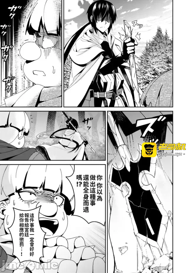 第5话5 第 11 页