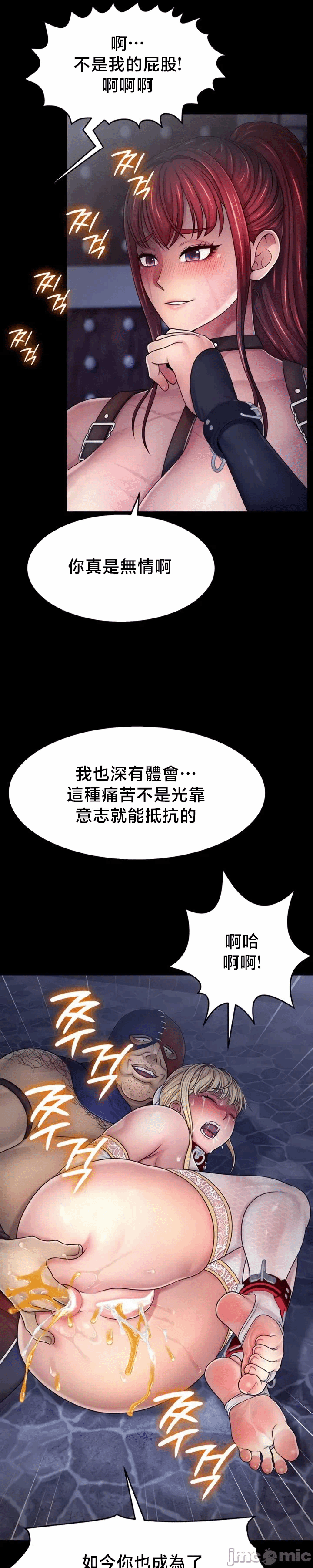 第6话6 第 15 页