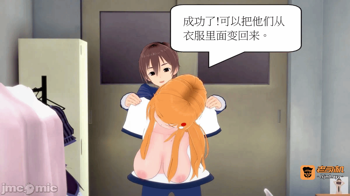 第一话 第 235 页