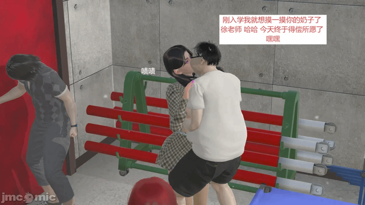 西女的堕落（番外 女友的转变） 第一话 - 196