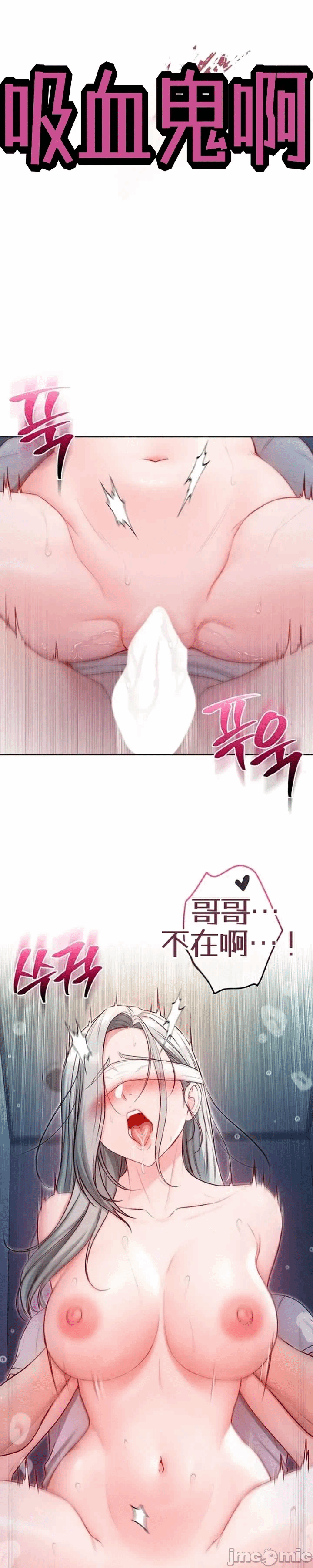 第16话 第 4 页