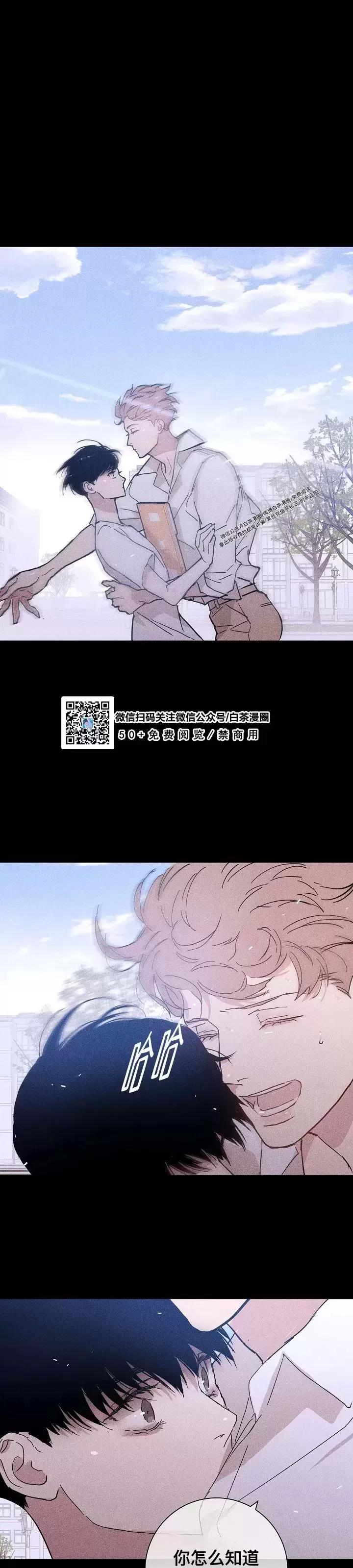 第30话 第 28 页