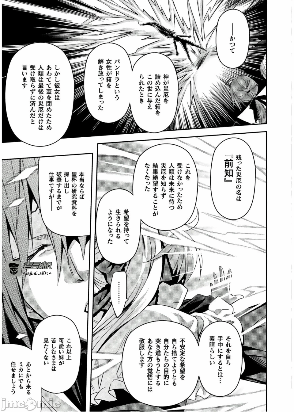 第一话 第 173 页
