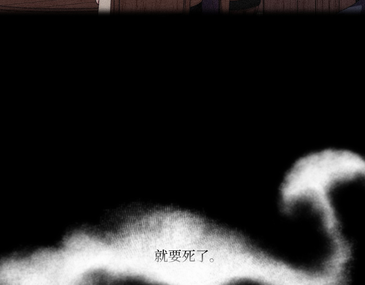 第 36话 第 42 页