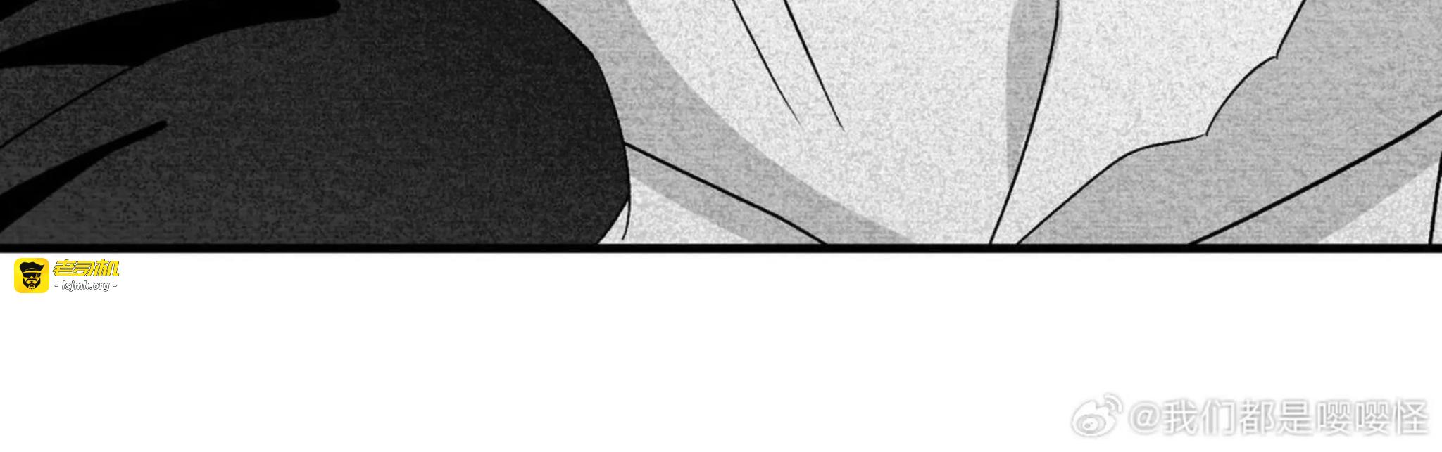 第46话 第 31 页