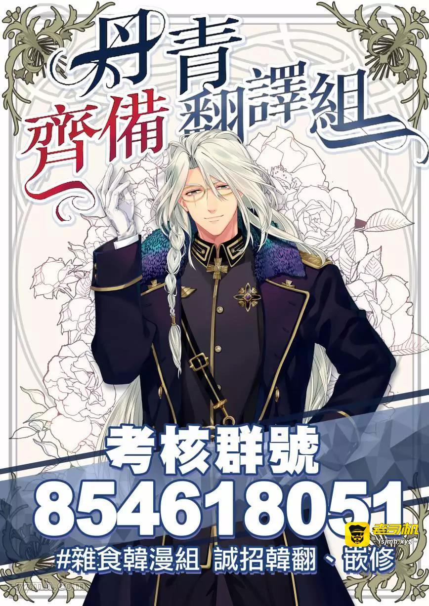 第52话 第 16 页
