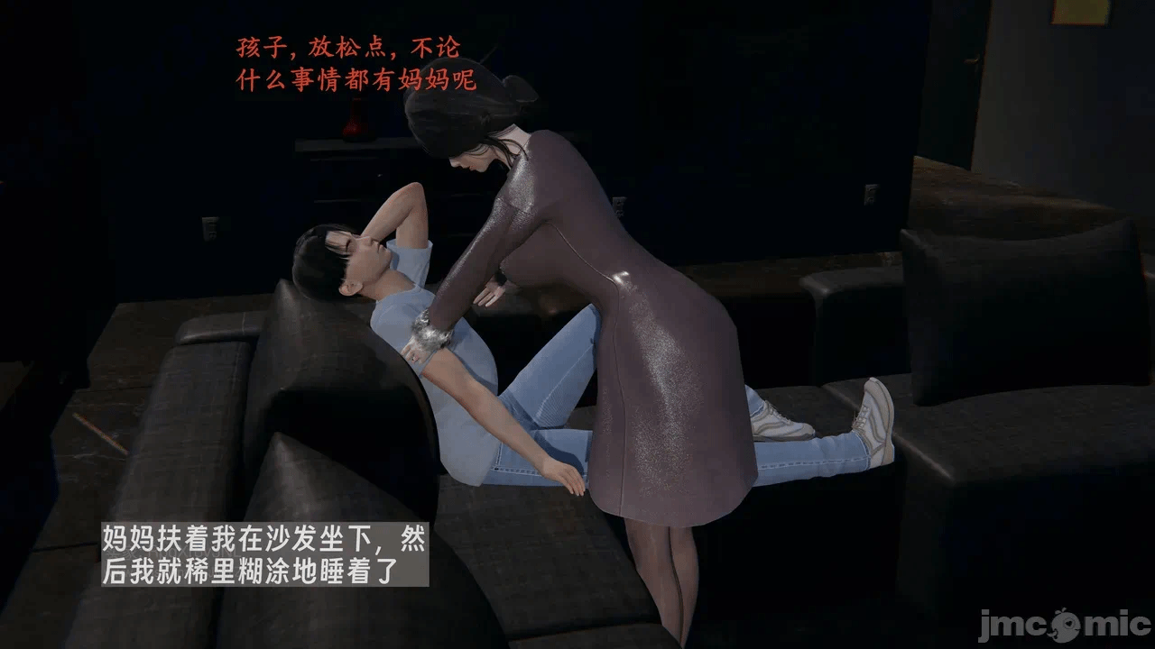 第一话 第 160 页
