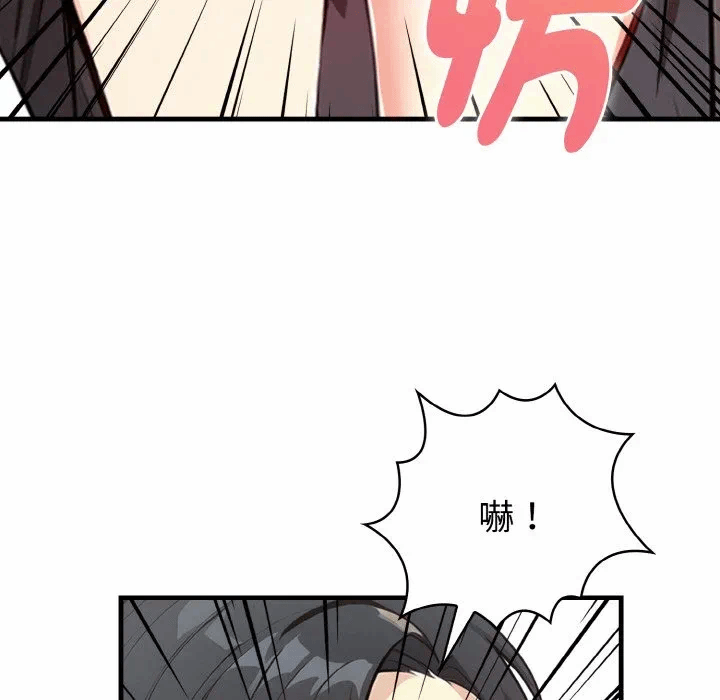 第4话第4话 第 72 页