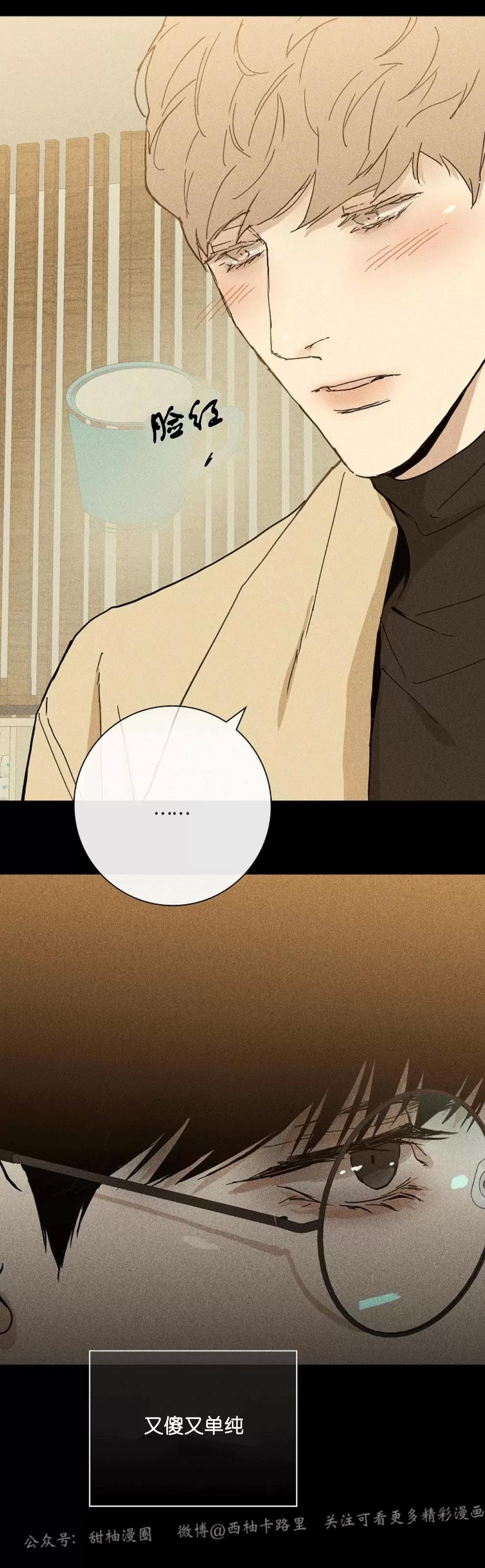 第06话 第 28 页