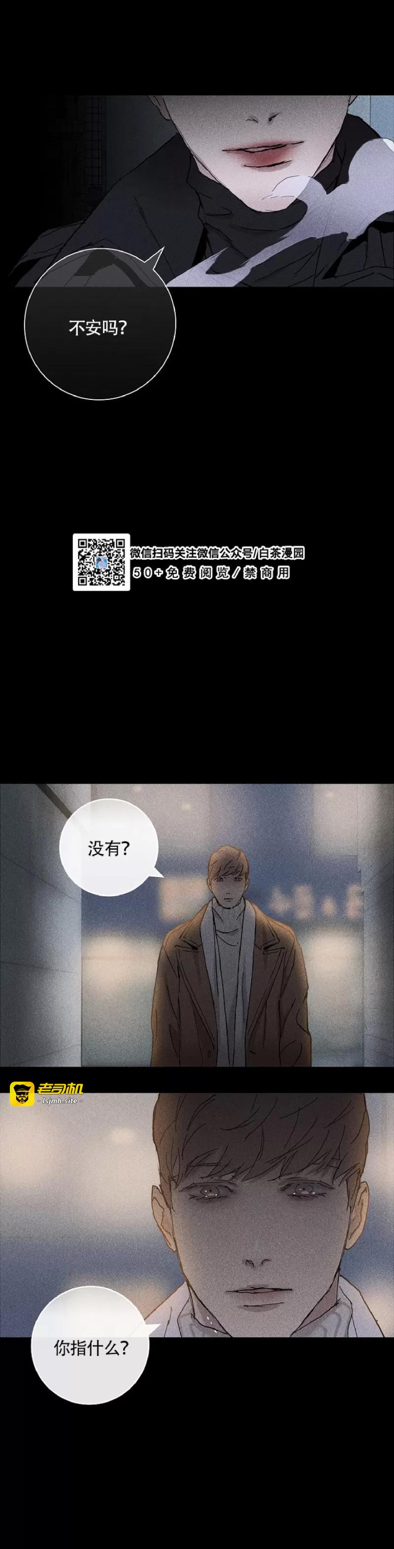 第01话 第 33 页
