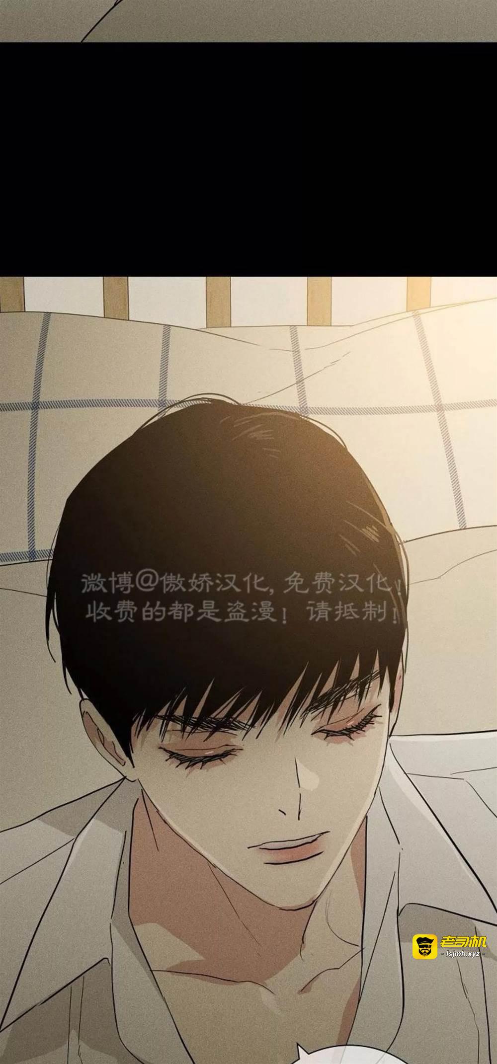 第70话 第 79 页