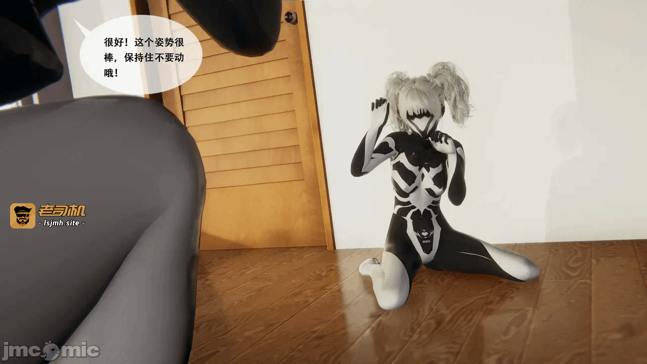 第一话 第 231 页
