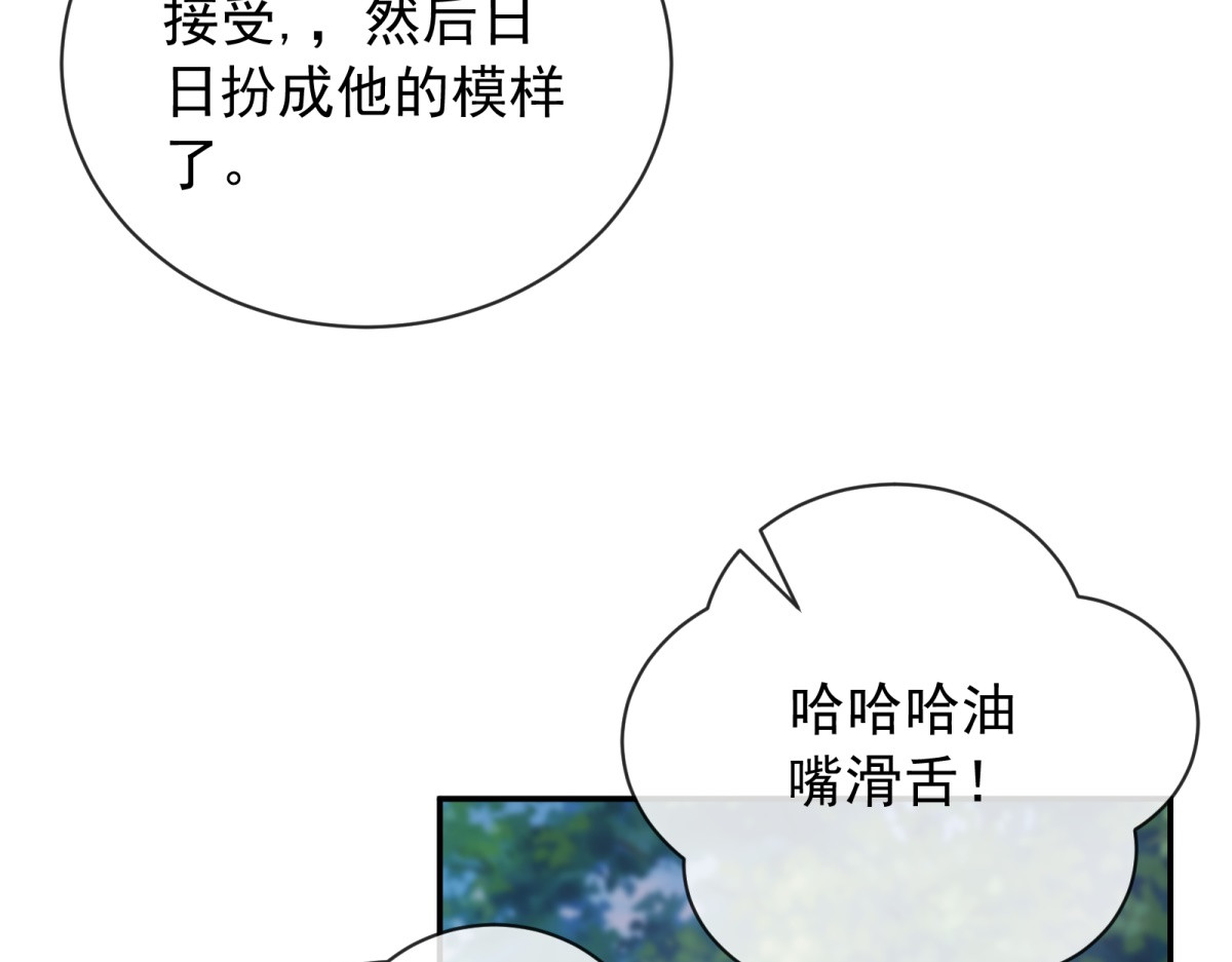 第50话 离别之夜 第 150 页