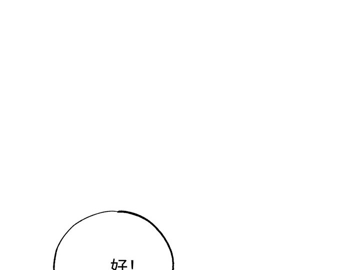 第48话 第 91 页