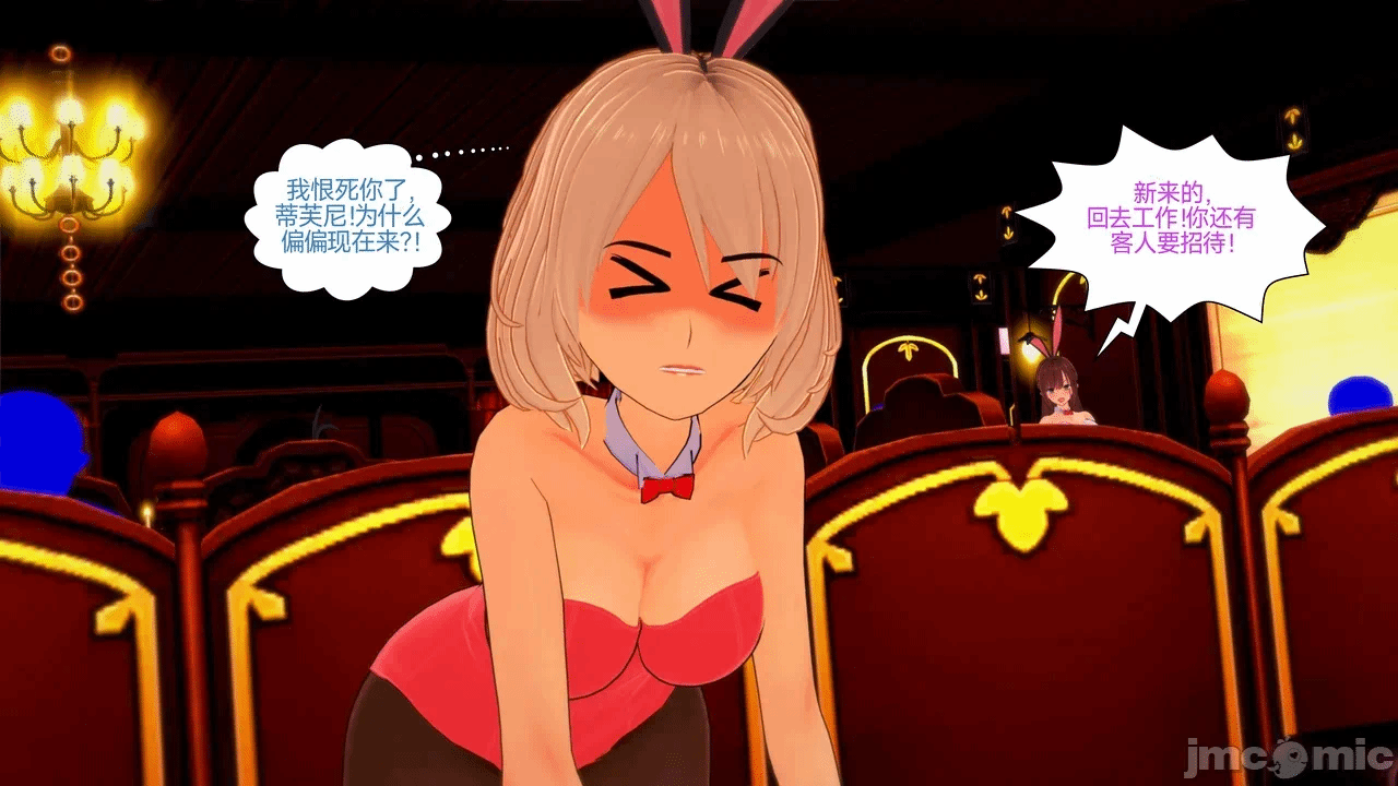 [Myra] A NEETs Life Unraveled 01-05 第一话 - 432