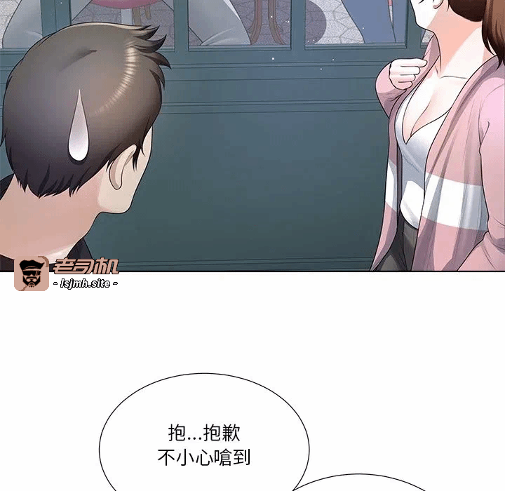 第27话第27话 第 73 页