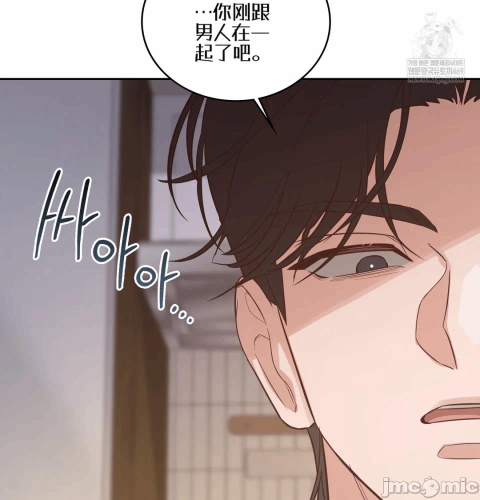 第7话7 第 45 页