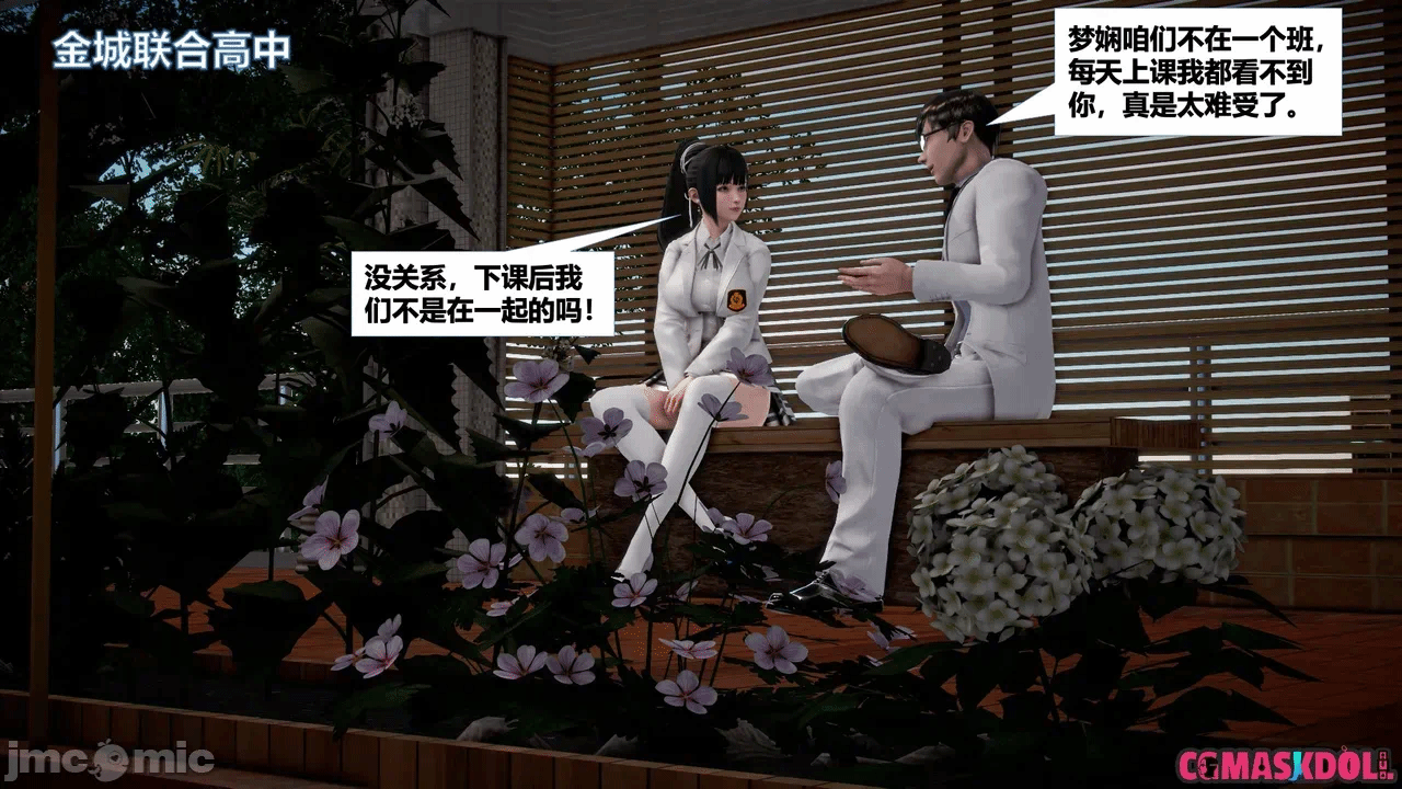 第一话 第 1607 页