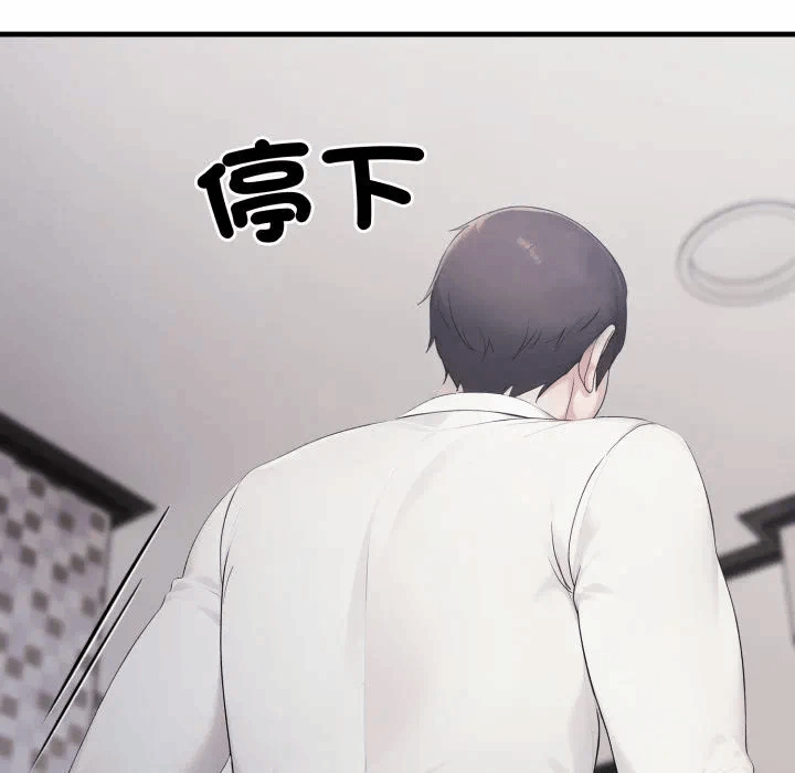 第8话第8话 第 206 页