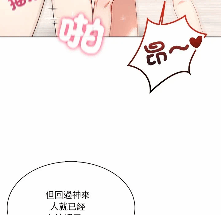 第9话第9话 第 111 页