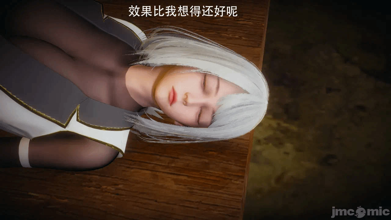 第一话 第 207 页