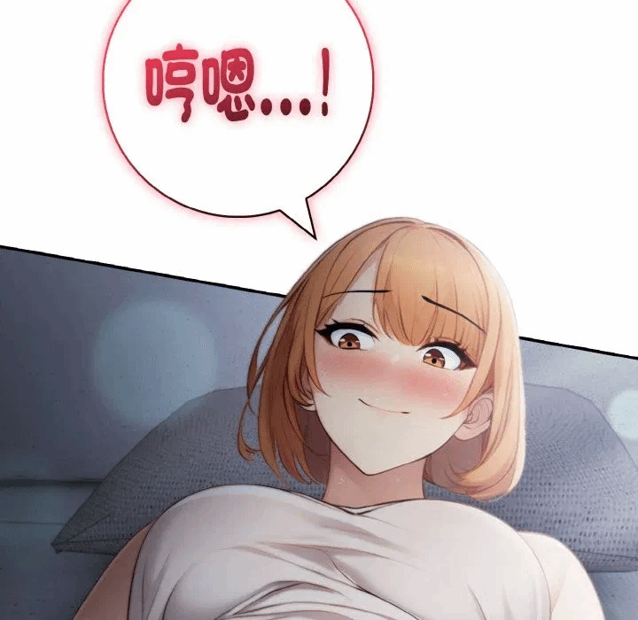 第2话第2话 第 44 页