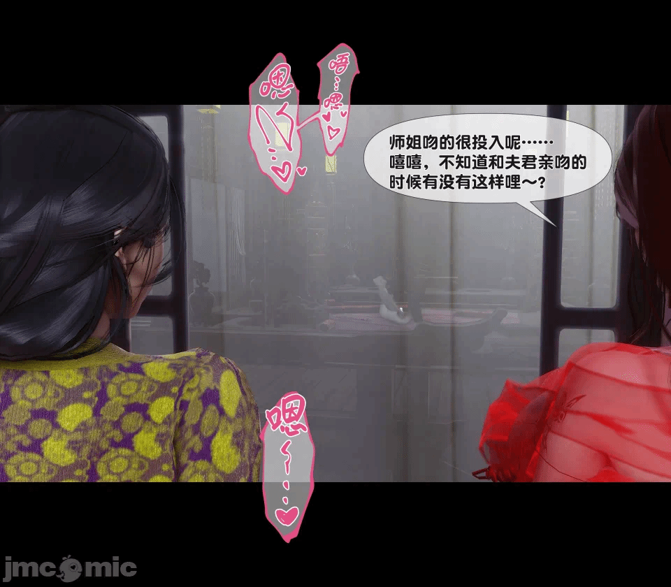 极品家丁绿传之仙子与魔女 04-05 第一话 - 408