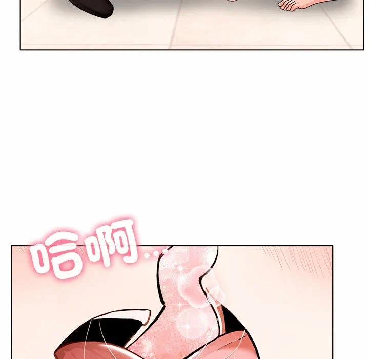 第9话第9话 第 56 页