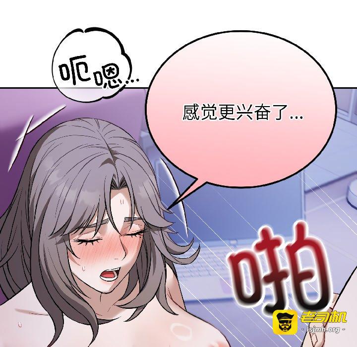第26话 第 141 页