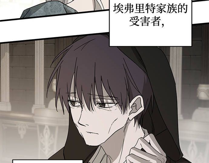 第87话 第 159 页
